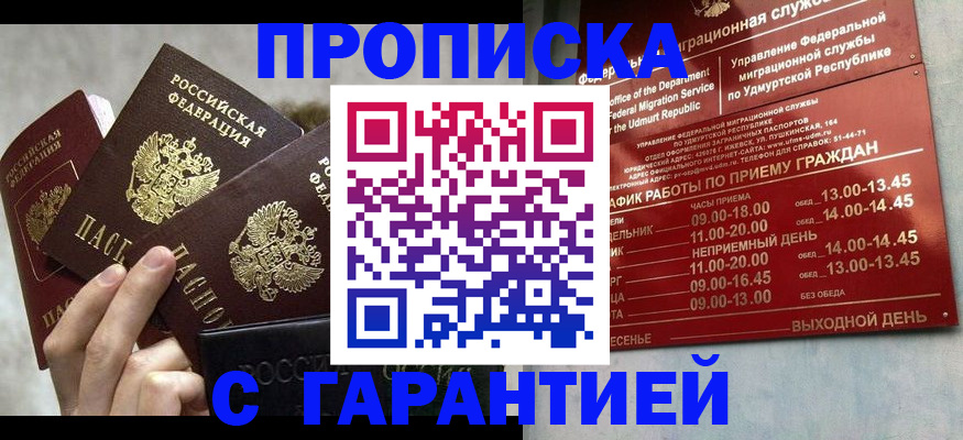регистрация для дет. сада в Кинеле
