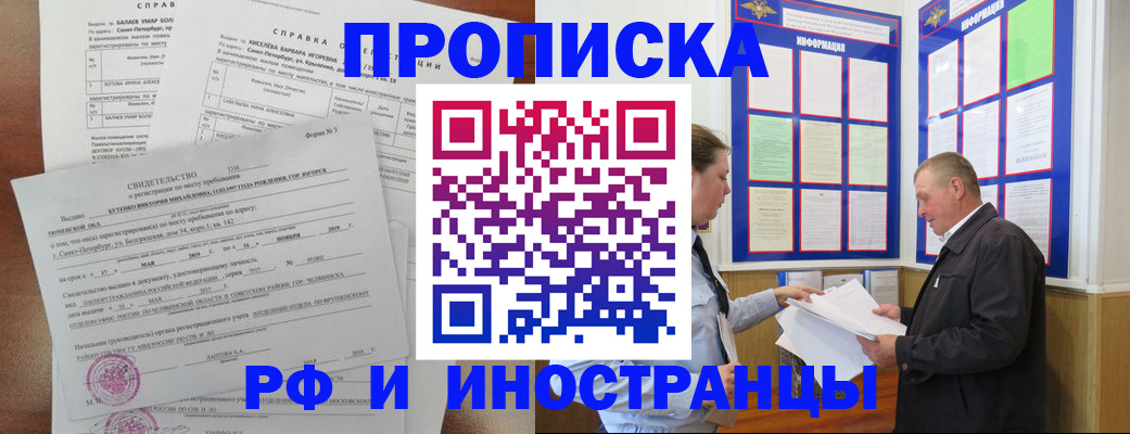 регистрация для дет. сада в Кинеле